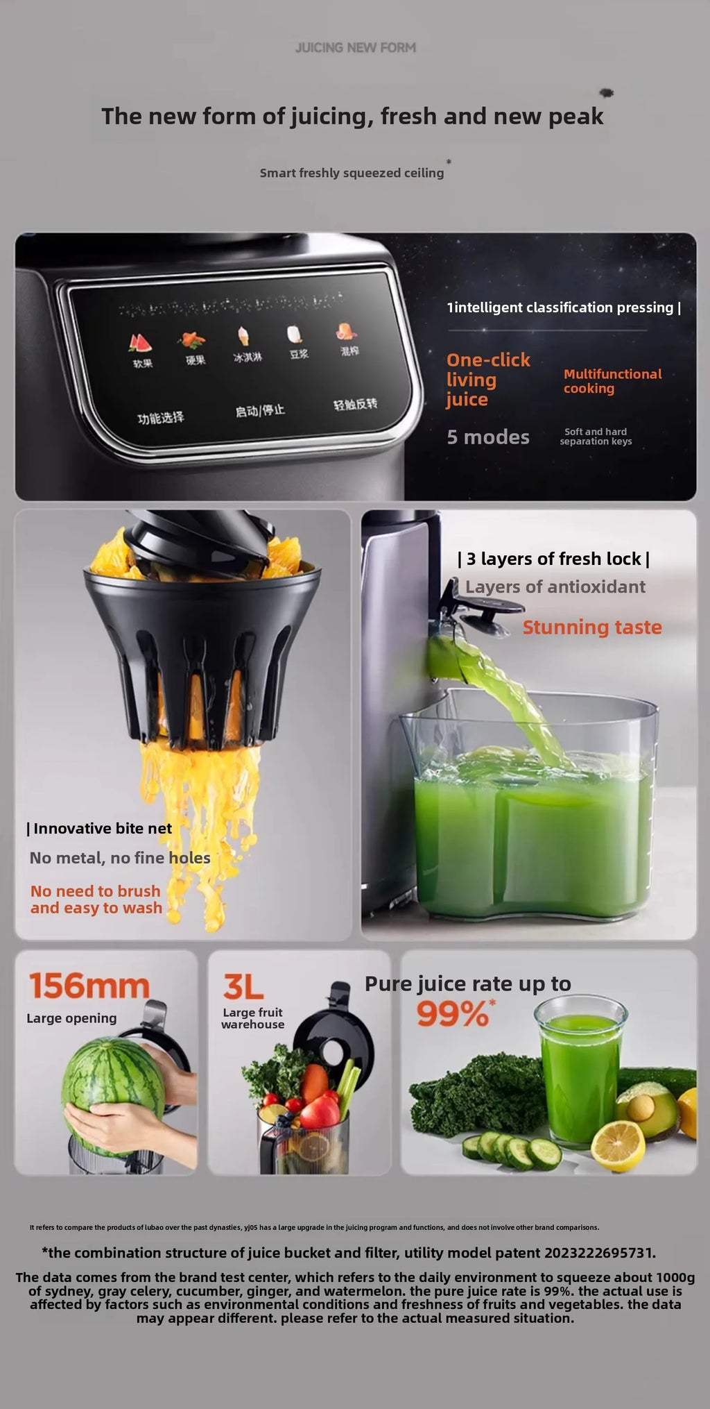 SAINTCIAGA Juicer with NFC & Intelligent Classification