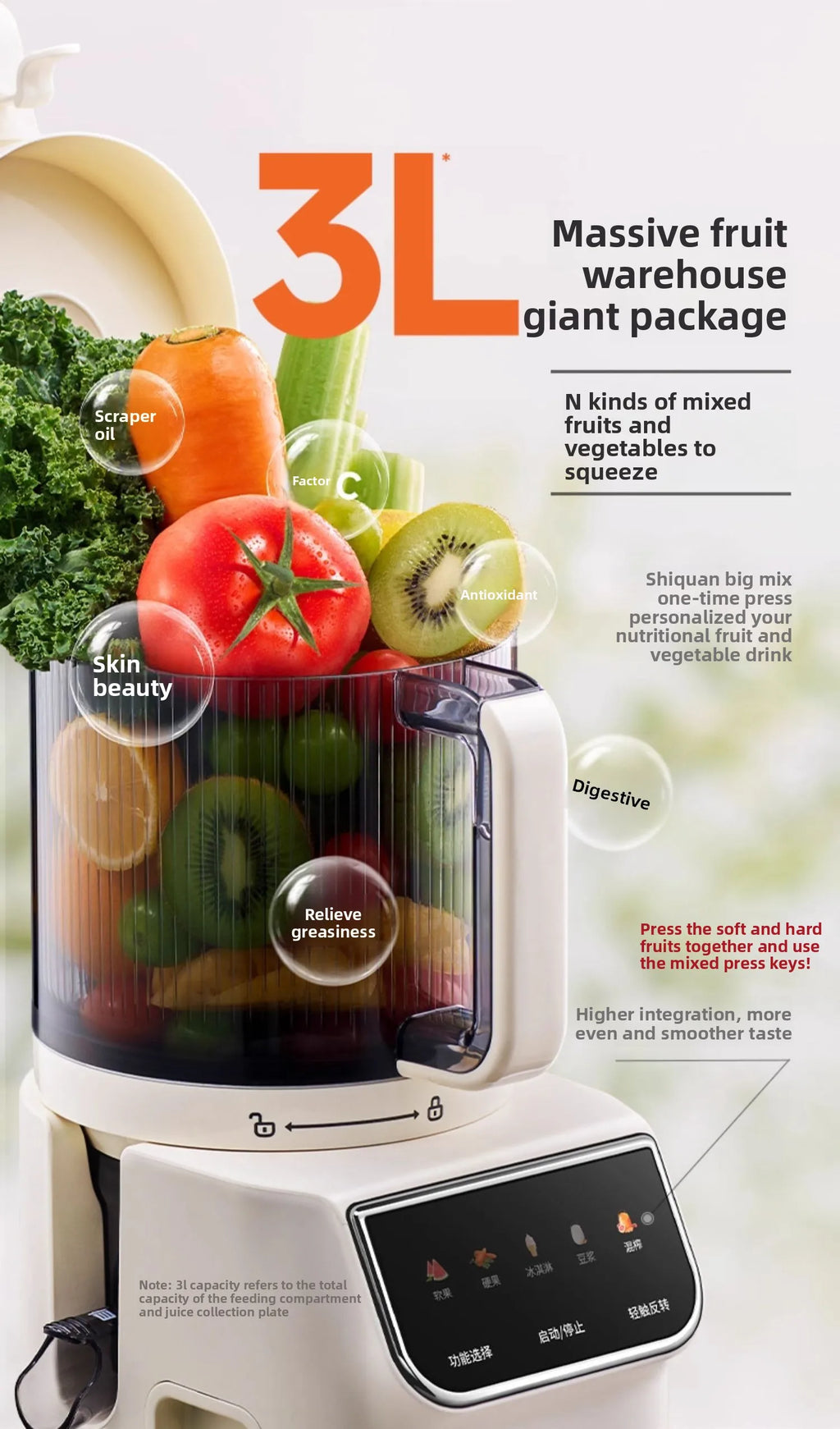 SAINTCIAGA Juicer with NFC & Intelligent Classification