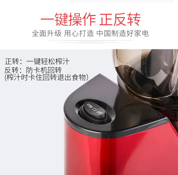 MIUI Filter-Free Multifunction Juicer