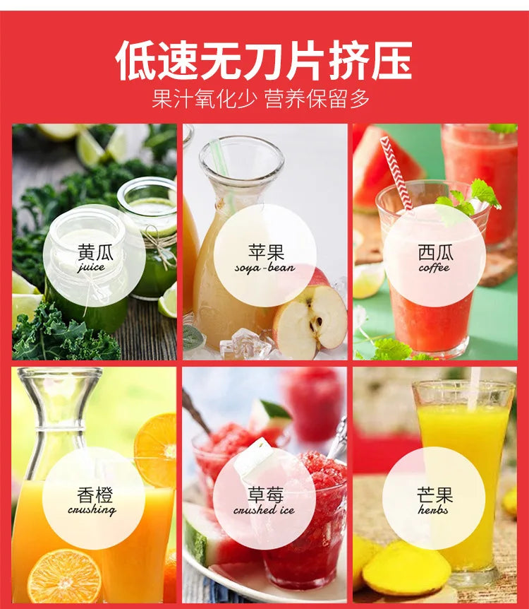 MIUI Filter-Free Multifunction Juicer