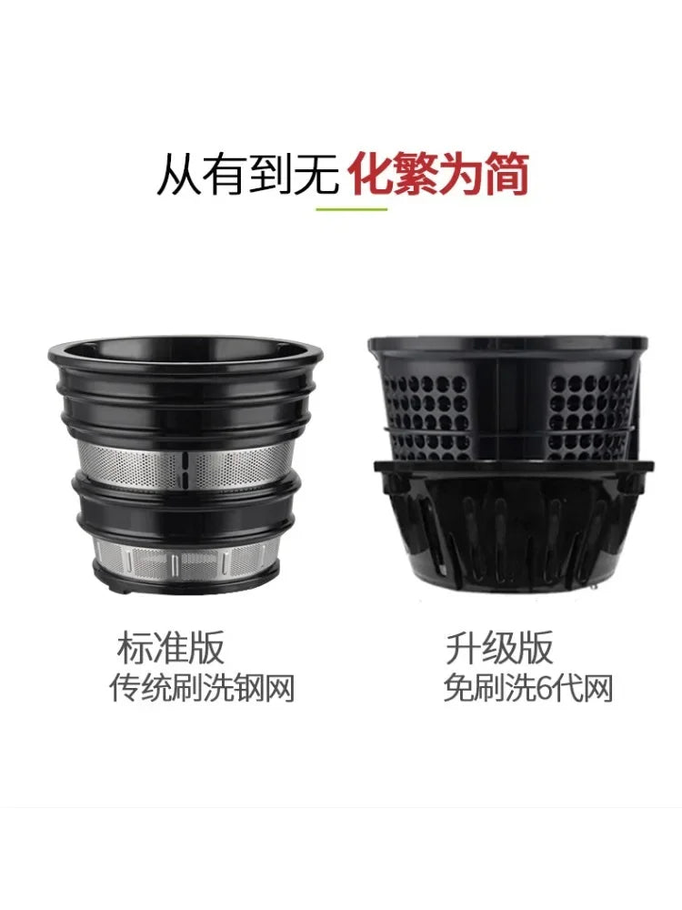 220V High-Capacity Electric Juice Extractor