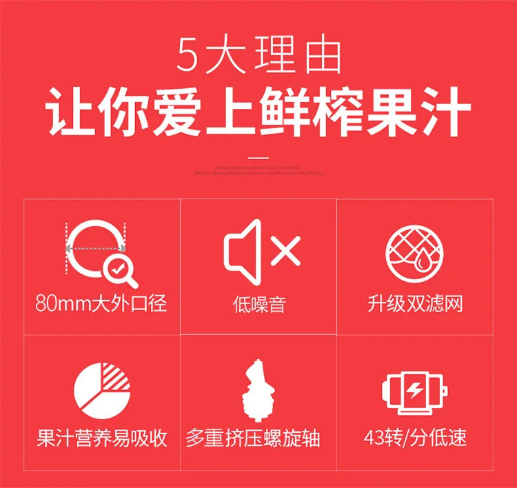 MIUI Filter-Free Multifunction Juicer