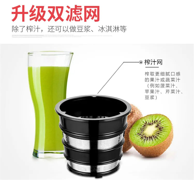 MIUI Filter-Free Multifunction Juicer