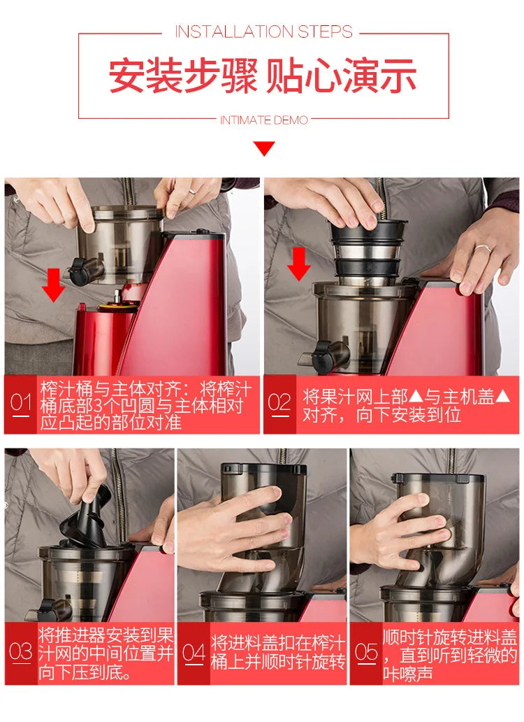 MIUI Filter-Free Multifunction Juicer