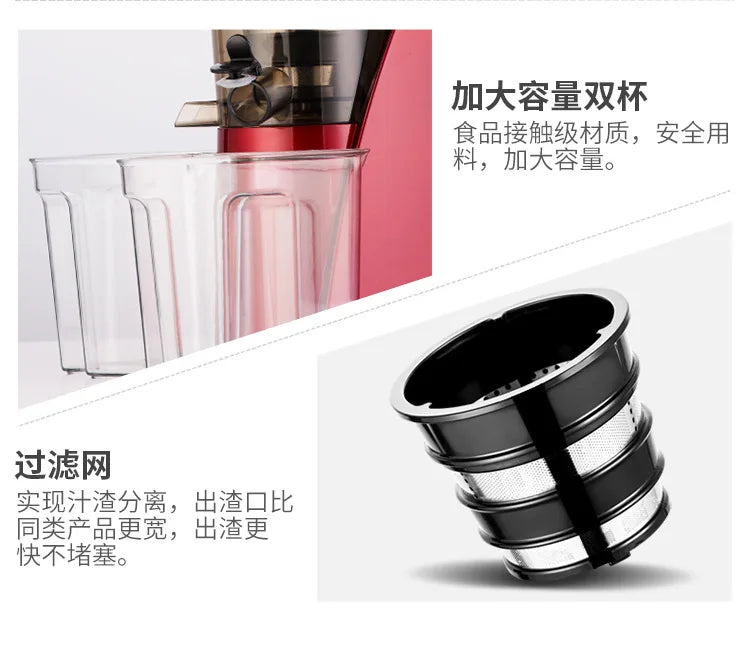 MIUI Filter-Free Multifunction Juicer