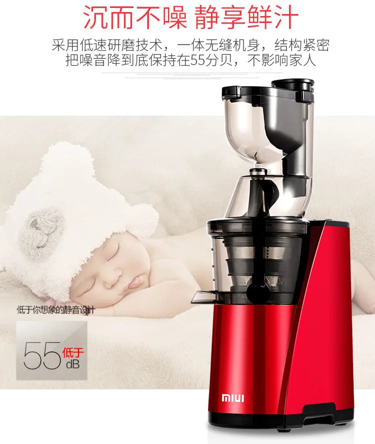 MIUI Filter-Free Multifunction Juicer