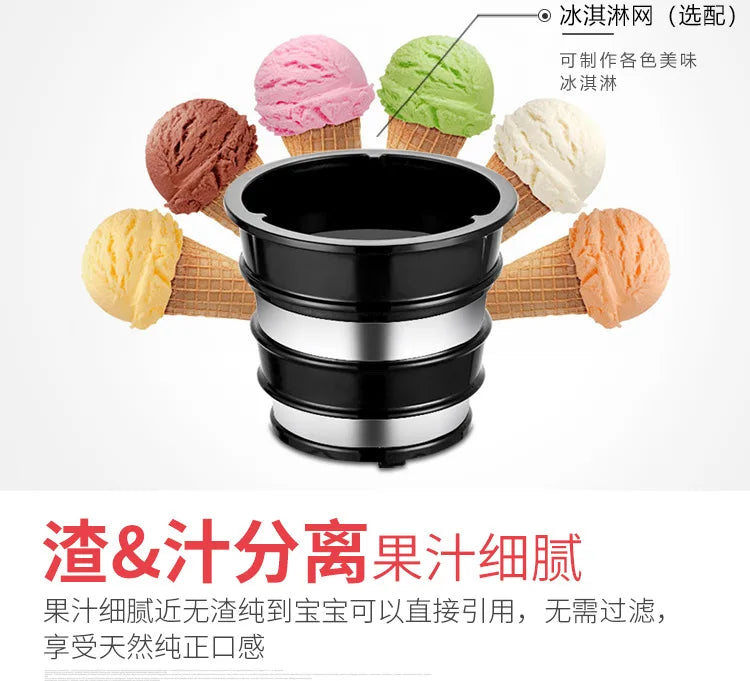 MIUI Filter-Free Multifunction Juicer