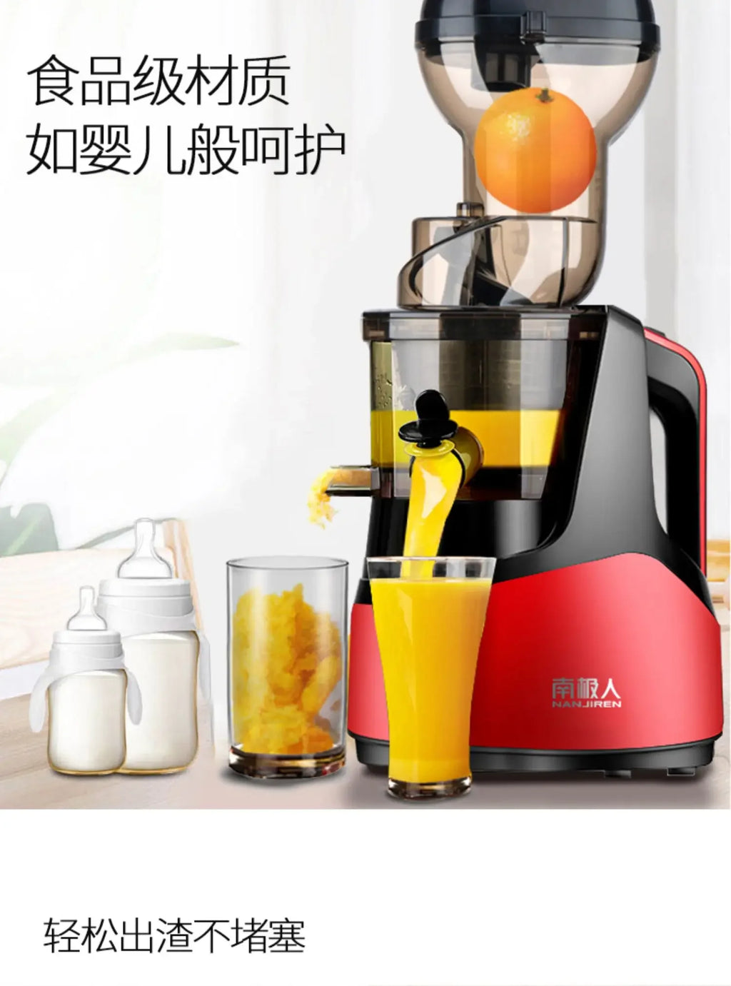 220V High-Capacity Electric Juice Extractor