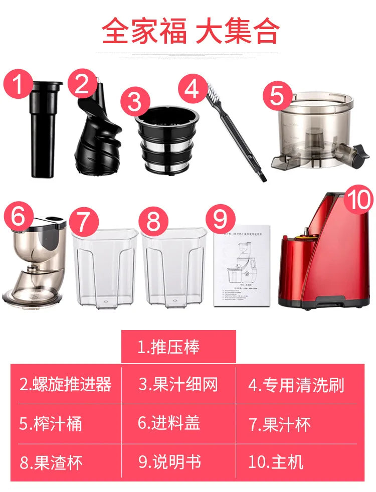MIUI Filter-Free Multifunction Juicer