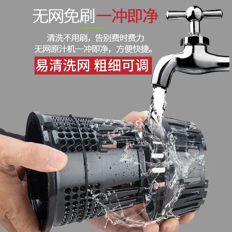 220V High-Capacity Electric Juice Extractor
