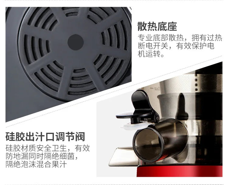 MIUI Filter-Free Multifunction Juicer