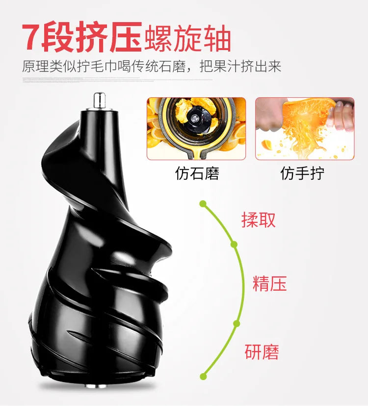MIUI Filter-Free Multifunction Juicer