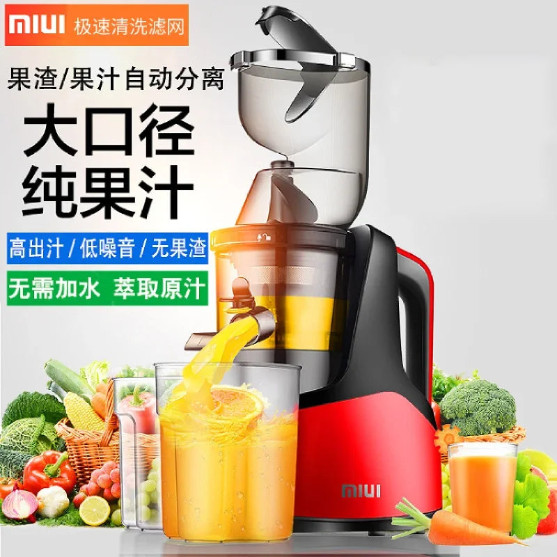 MIUI Filter-Free Multifunction Juicer