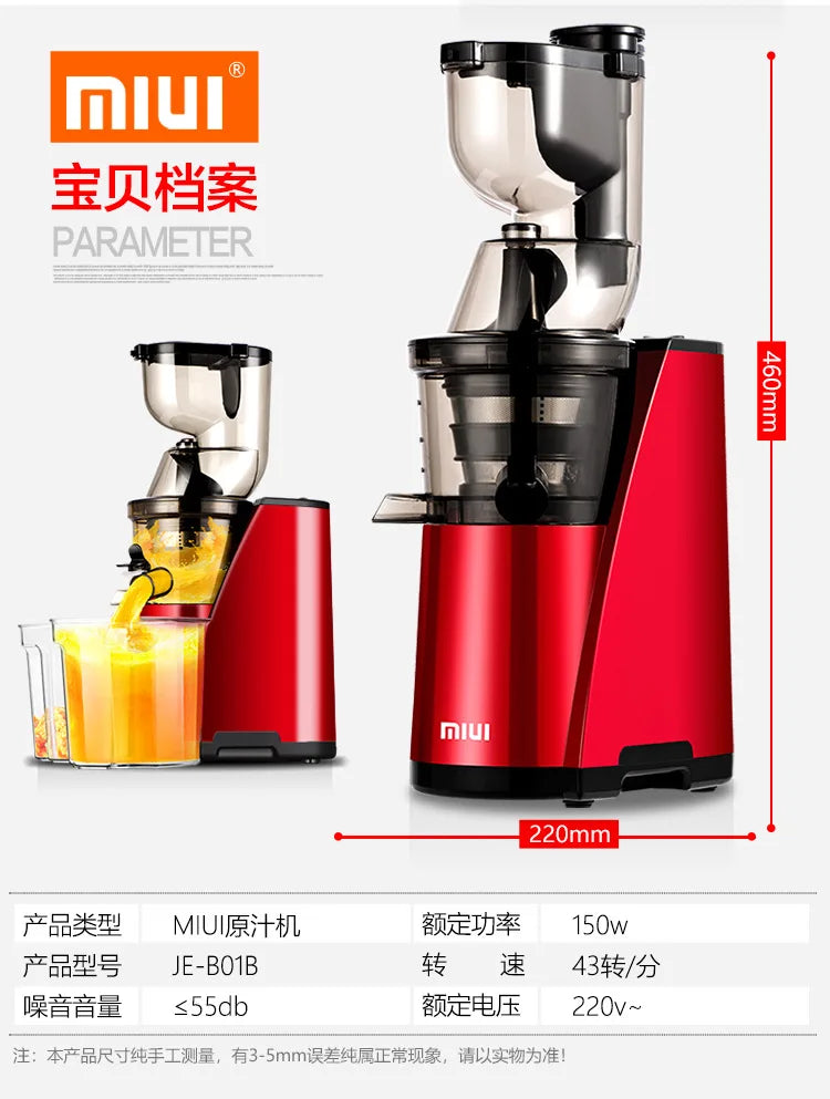 MIUI Filter-Free Multifunction Juicer